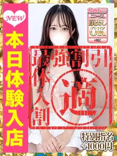西野みつき