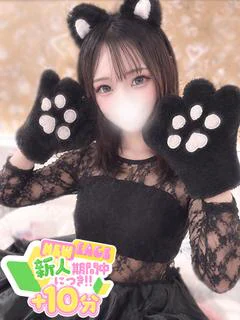 みおな☆舞い降りたハイスペ天使