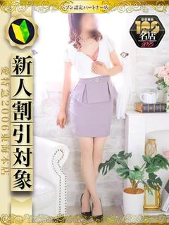 みなみ