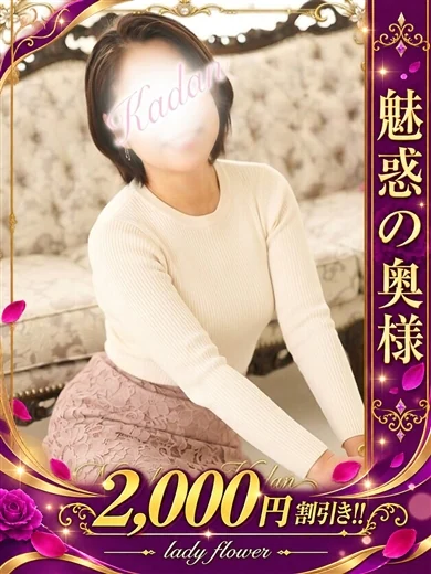 高嶋水瑞 プロフィール画像