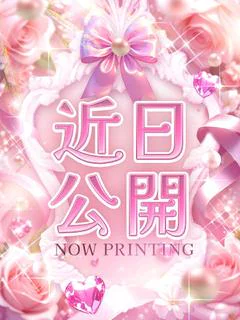 すず