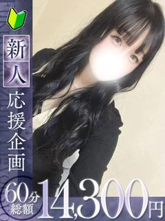 恭子