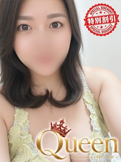 ゆずき【特別割引価格】 プロフィール画像
