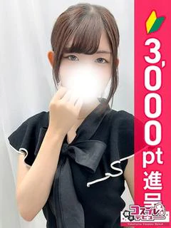 のん プロフィール画像