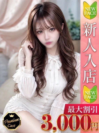 まりあ プロフィール画像