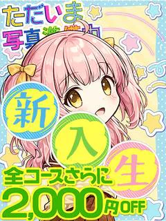 陸月あおい