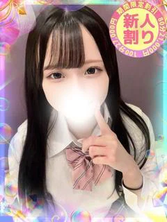 なの