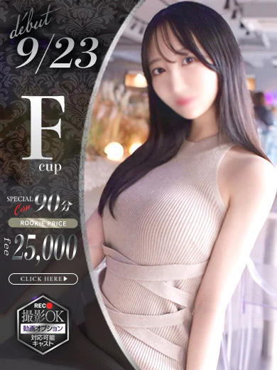 木下さくら プロフィール画像