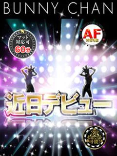 エミリア【業...