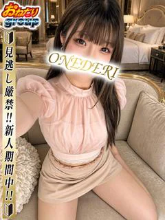 【かのん】完全業界未経験♡