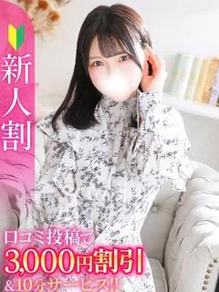 さんご★純真無垢なロリカワ天使 プロフィール画像