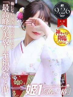 可愛川 モエ -