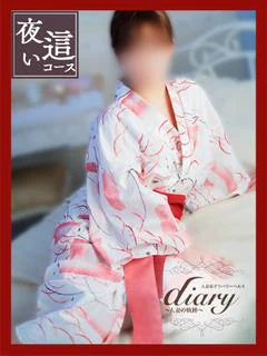 みずほ