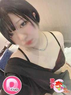 せしる