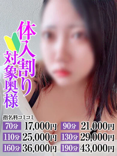 れんの奥様 プロフィール画像