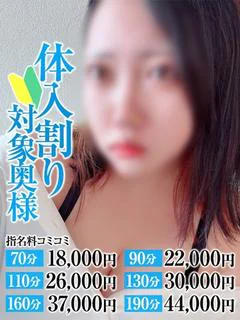 れんの奥様 プロフィール画像