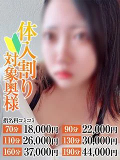れんの奥様 プロフィール画像
