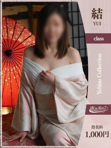 まや【結】 プロフィール画像
