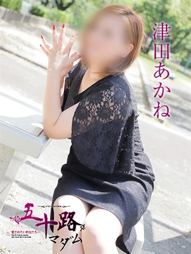 津田あかね プロフィール画像