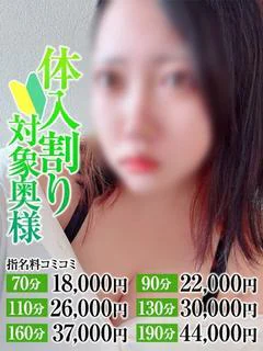 れんの奥様