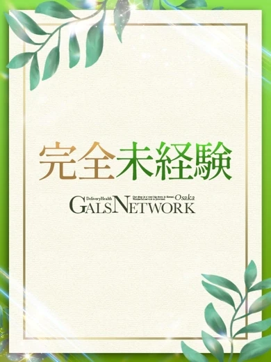 かぐら プロフィール画像