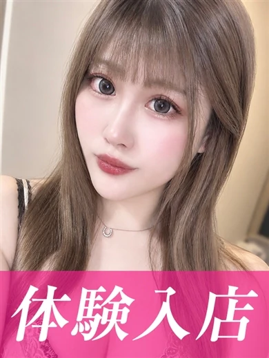ありさ★最高峰プレミア美女降臨 プロフィール画像