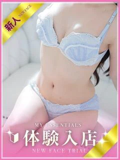 ゆな