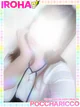 いろはちゃん プロフィール画像