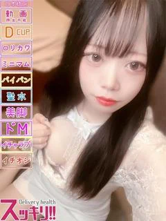 るみ