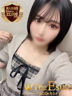 このは