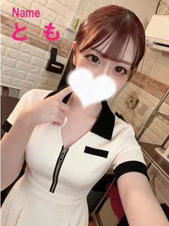 とも