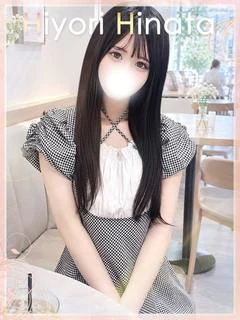 日向ひより【ヒナタ】