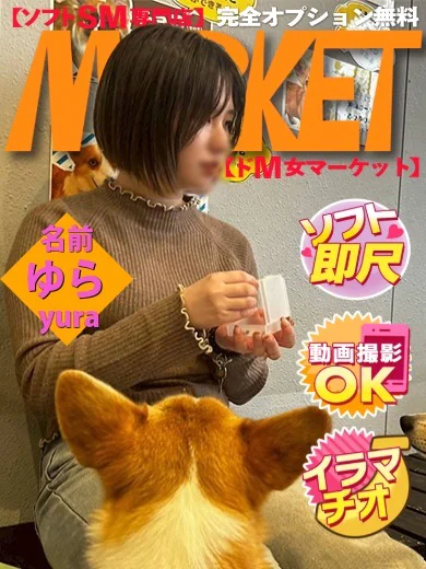 ゆら プロフィール画像