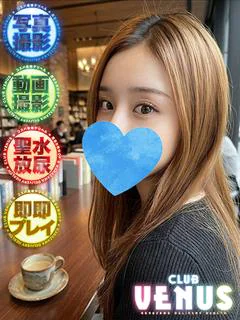 じゅんな