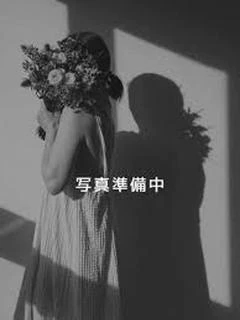 はな