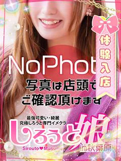 まほ