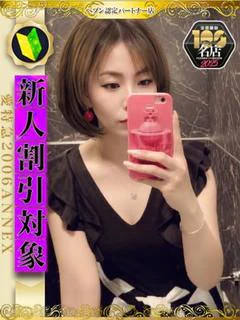 みわ プロフィール画像