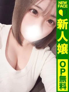 ちか【童顔ね...