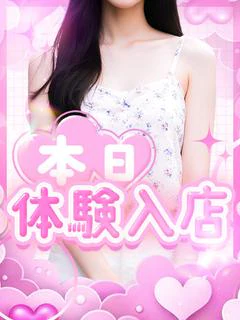 かんな♡実は...
