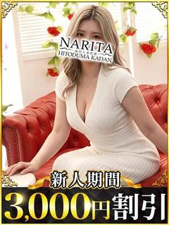 にあ