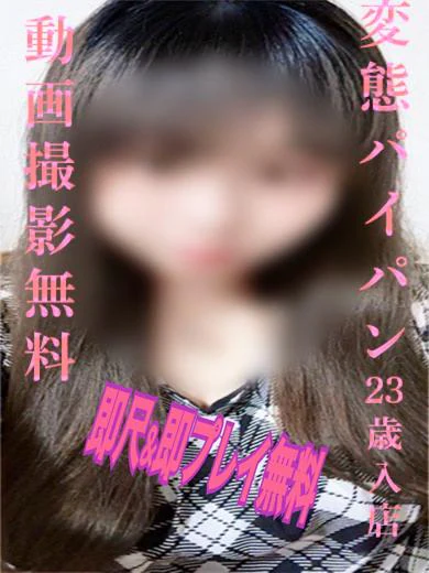 斎藤 由貴 プロフィール画像