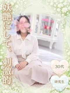 みこと