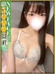 LIZ プロフィール画像
