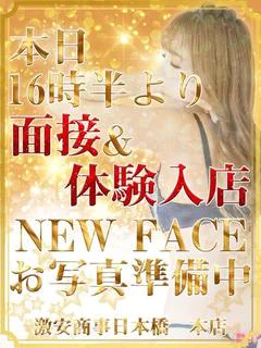 新人S※完全...