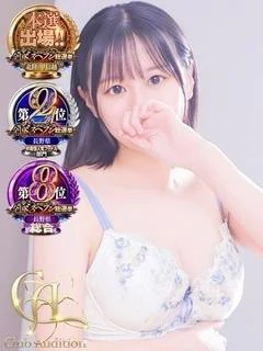 じゅんな