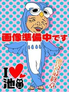 るか
