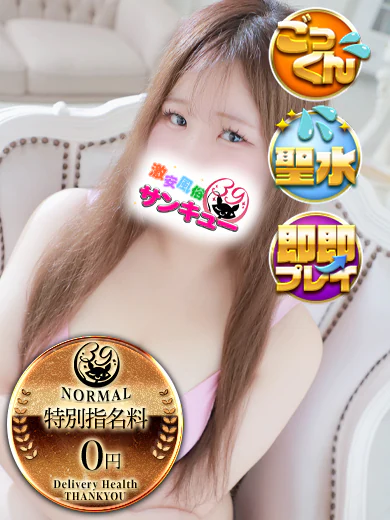すい プロフィール画像