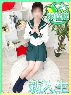 すずね☆完全未経験