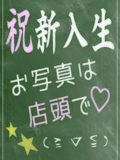 平野ひより