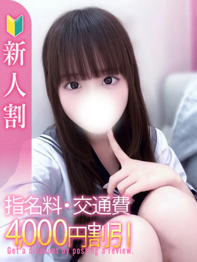 9/30(水)デビュー！こはる プロフィール画像